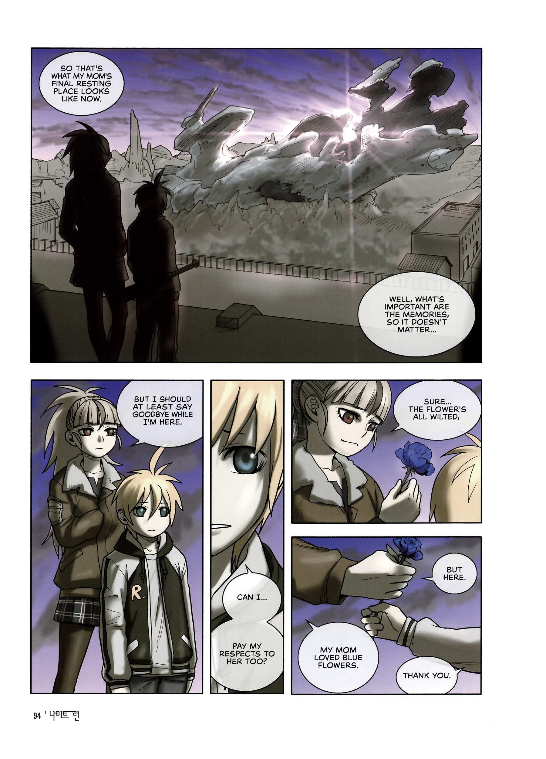 Knight Run - Father's Day The Blue Rose of Grief 第16页