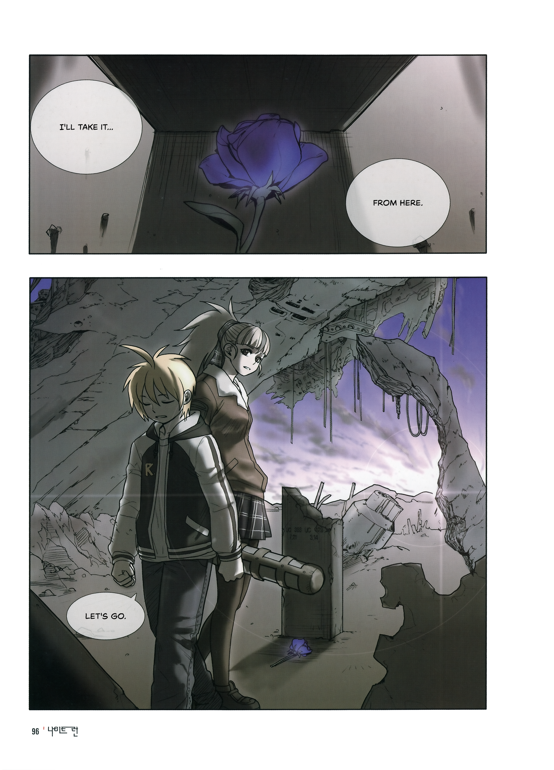 Knight Run - Father's Day The Blue Rose of Grief 第18页