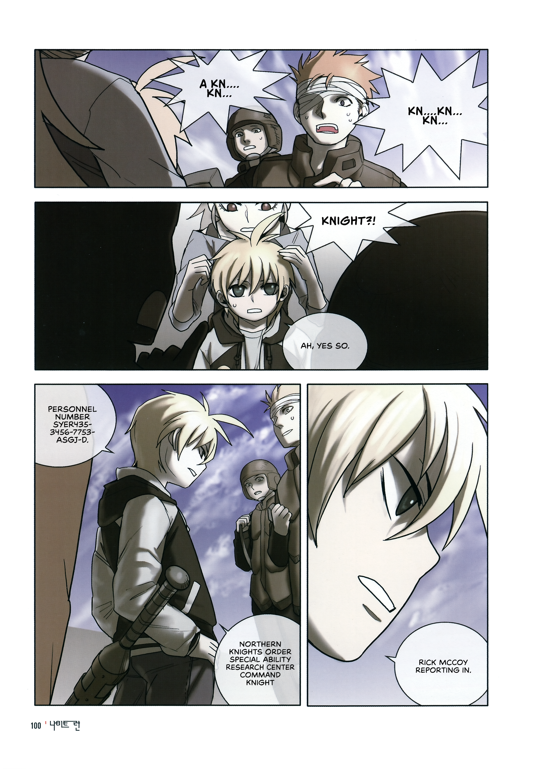 Knight Run - Father's Day The Blue Rose of Grief 第22页