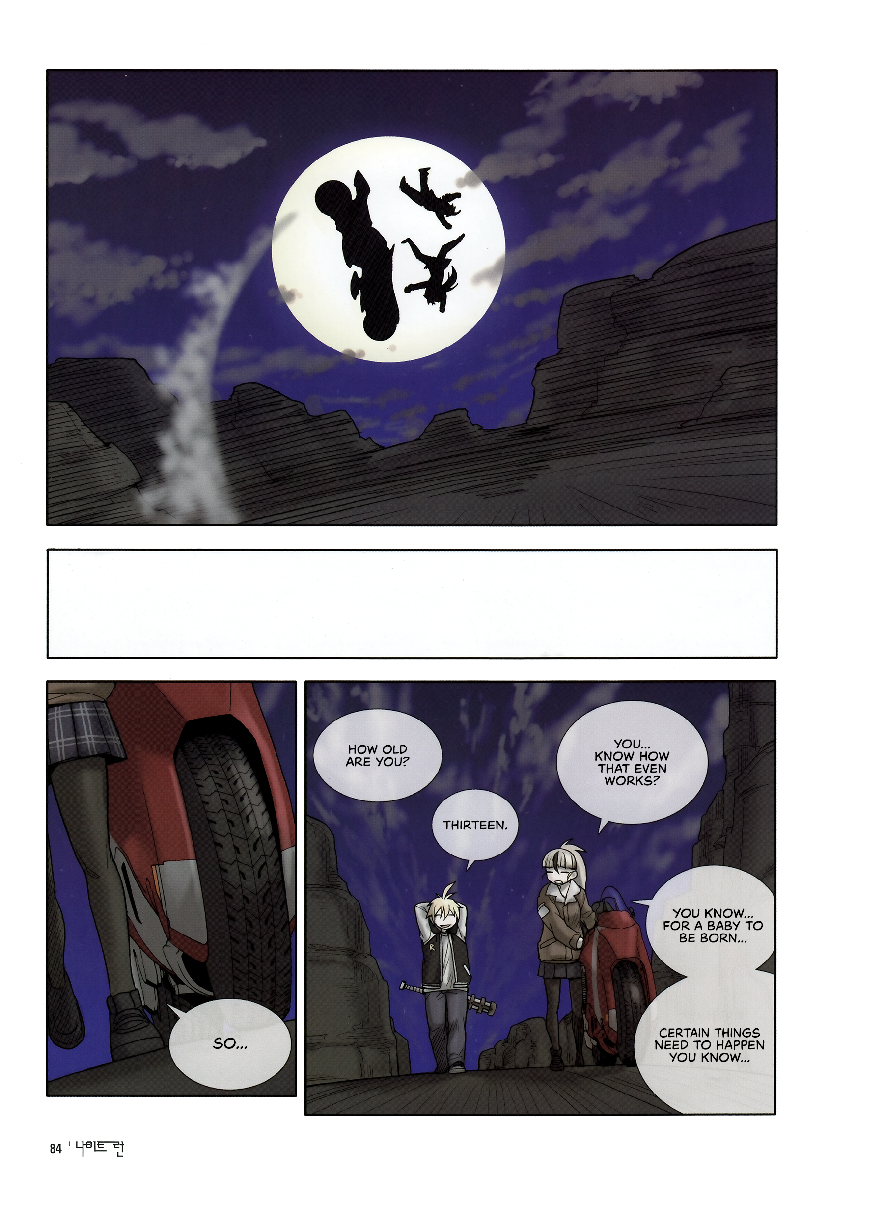 Knight Run - Father's Day The Blue Rose of Grief 第6页