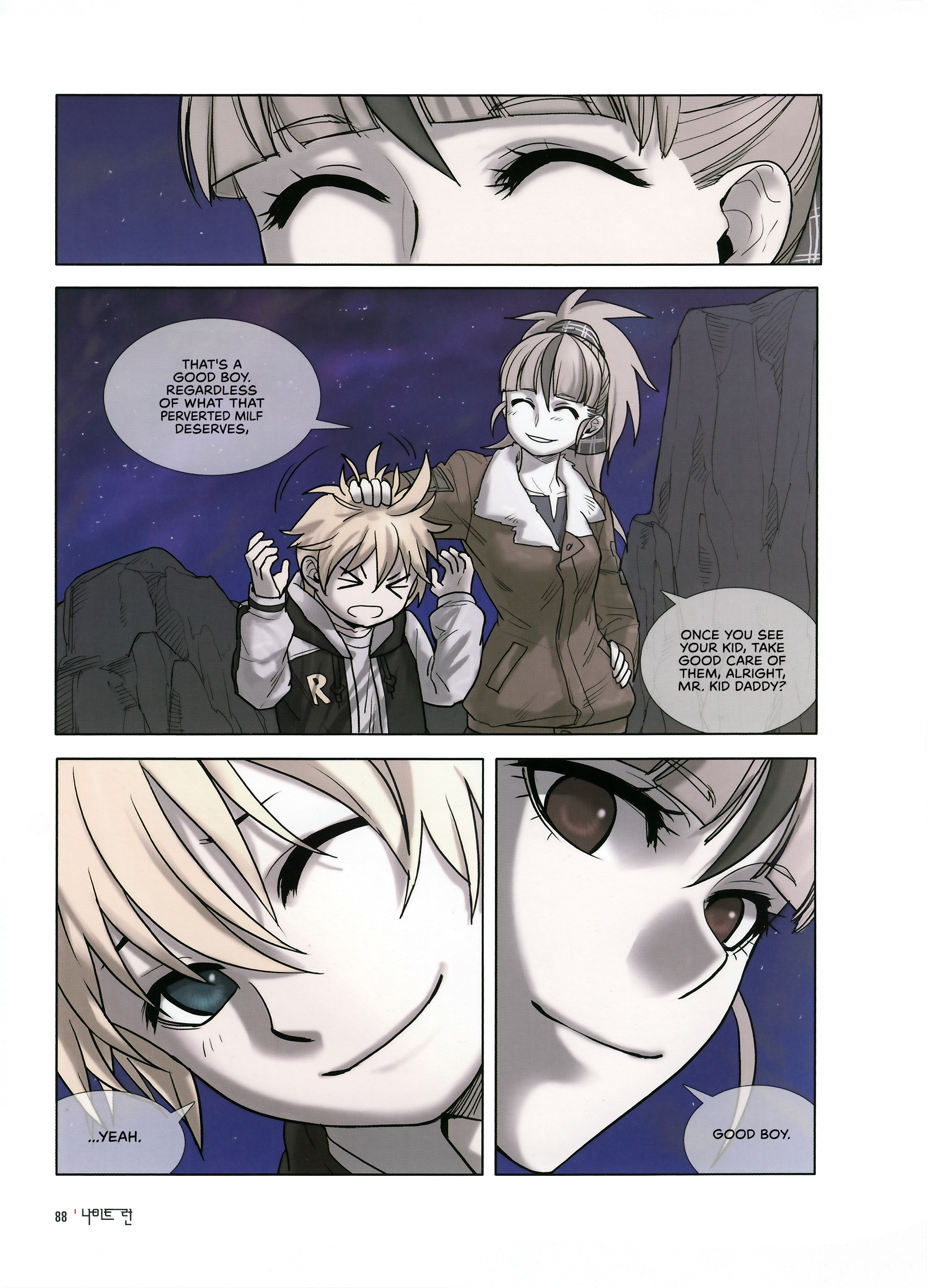 Knight Run - Father's Day The Blue Rose of Grief 第10页