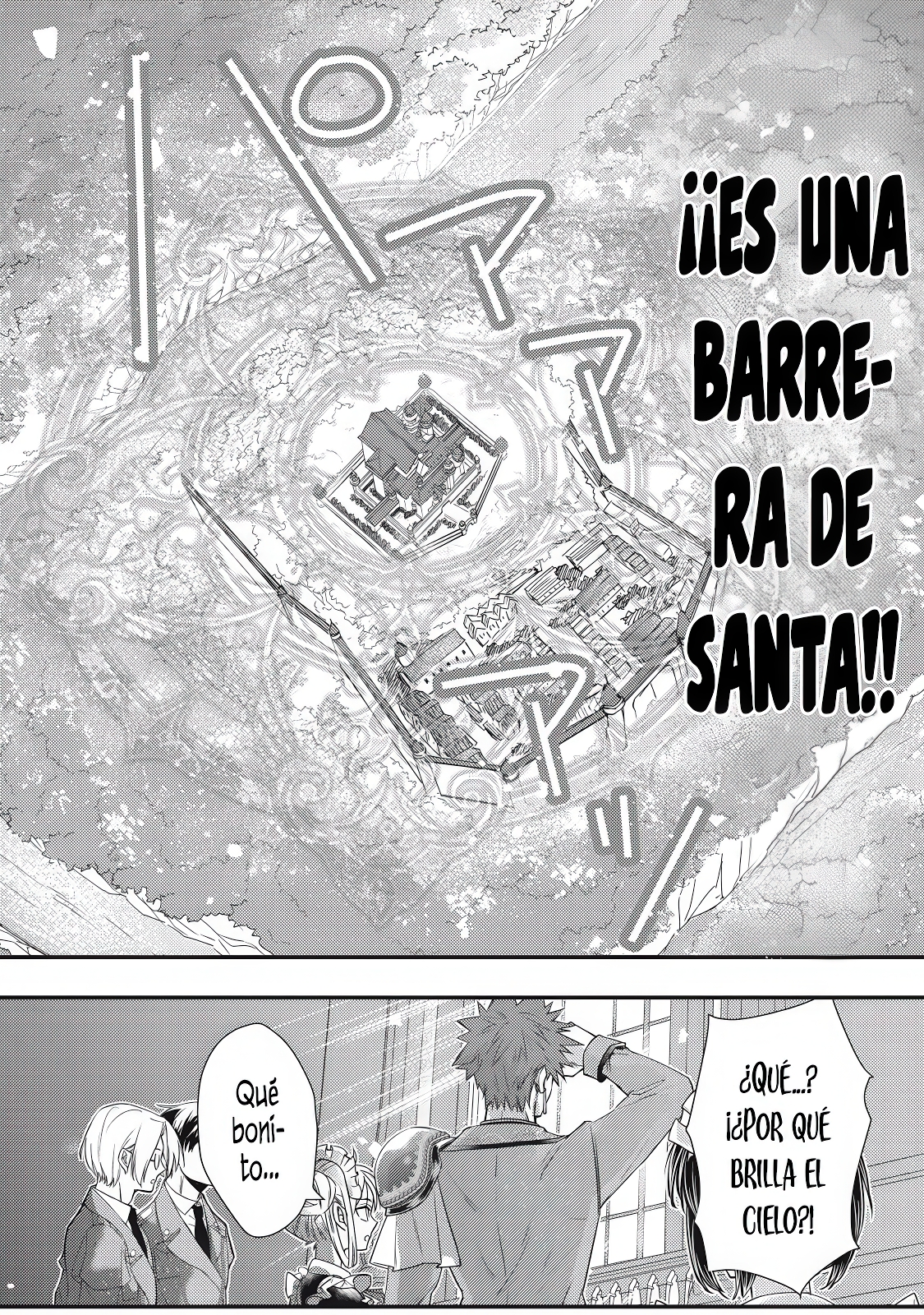 Yonige Seijo no Nidome no Kekkon Mi Amado (Parte 1) 第12页