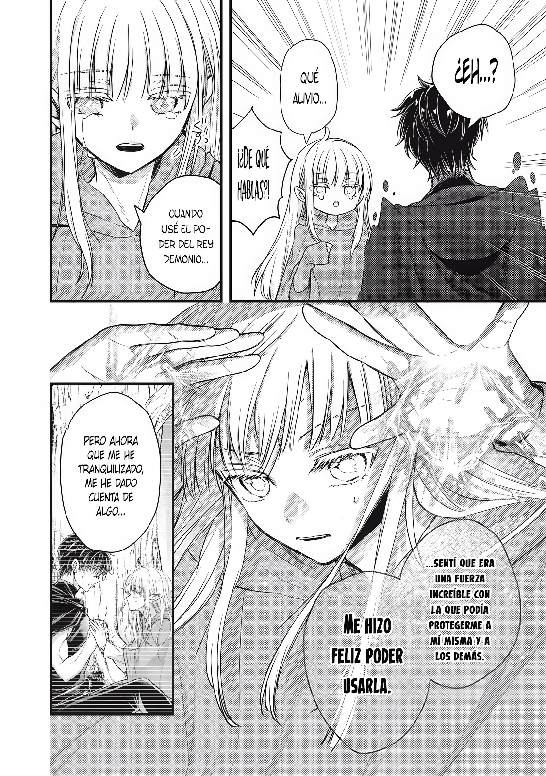 Yonige Seijo no Nidome no Kekkon Mi Amado (Parte 1) 第15页