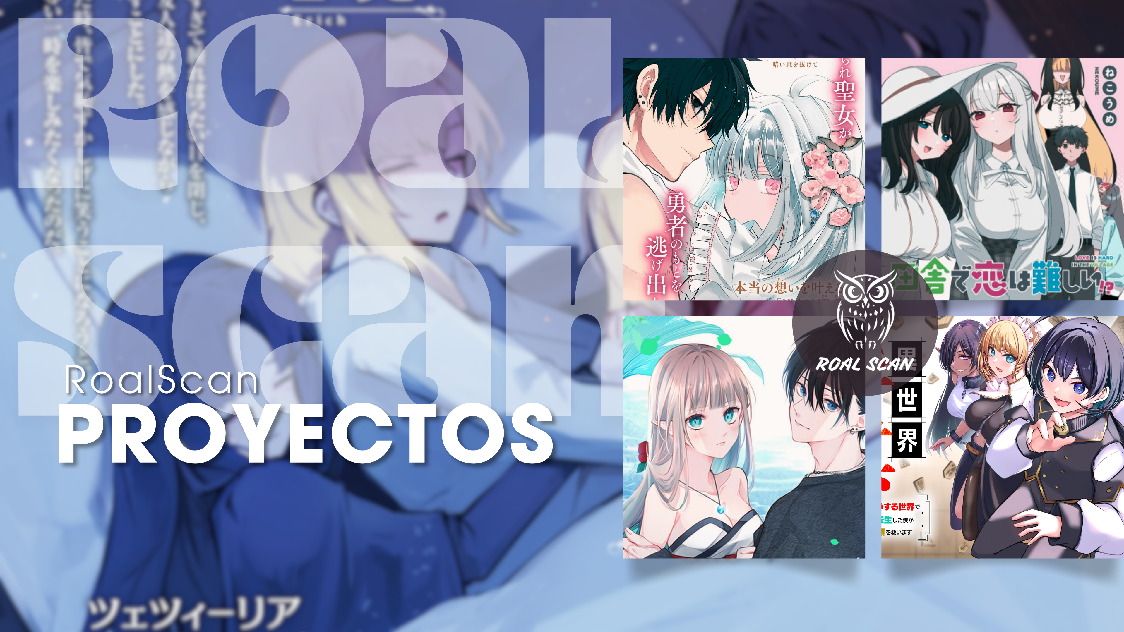 Yonige Seijo no Nidome no Kekkon Mi Amado (Parte 1) 第21页