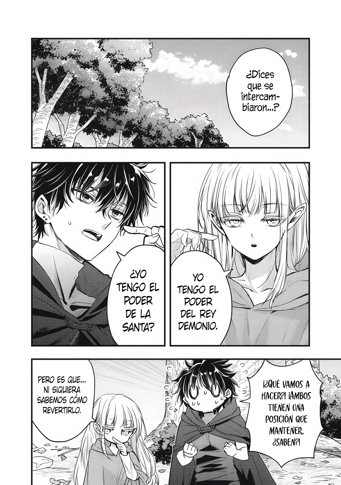 Yonige Seijo no Nidome no Kekkon Mi Amado (Parte 1) 第4页