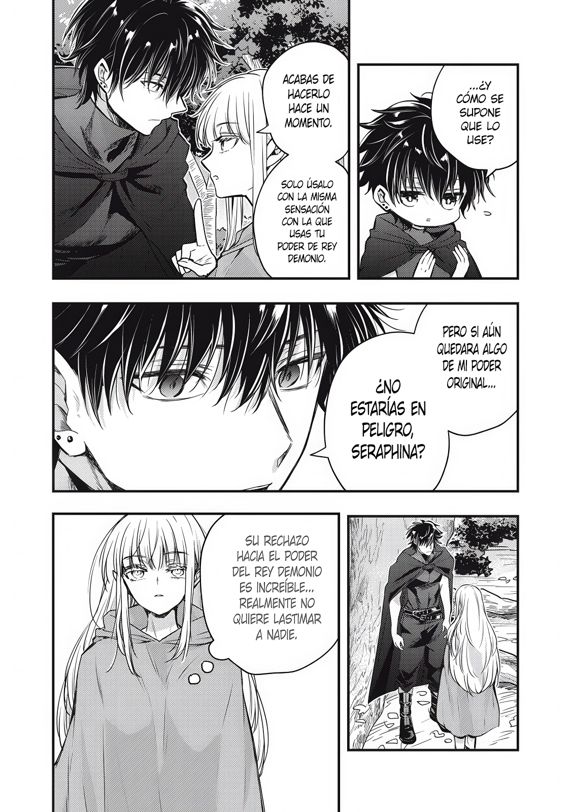 Yonige Seijo no Nidome no Kekkon Mi Amado (Parte 1) 第6页