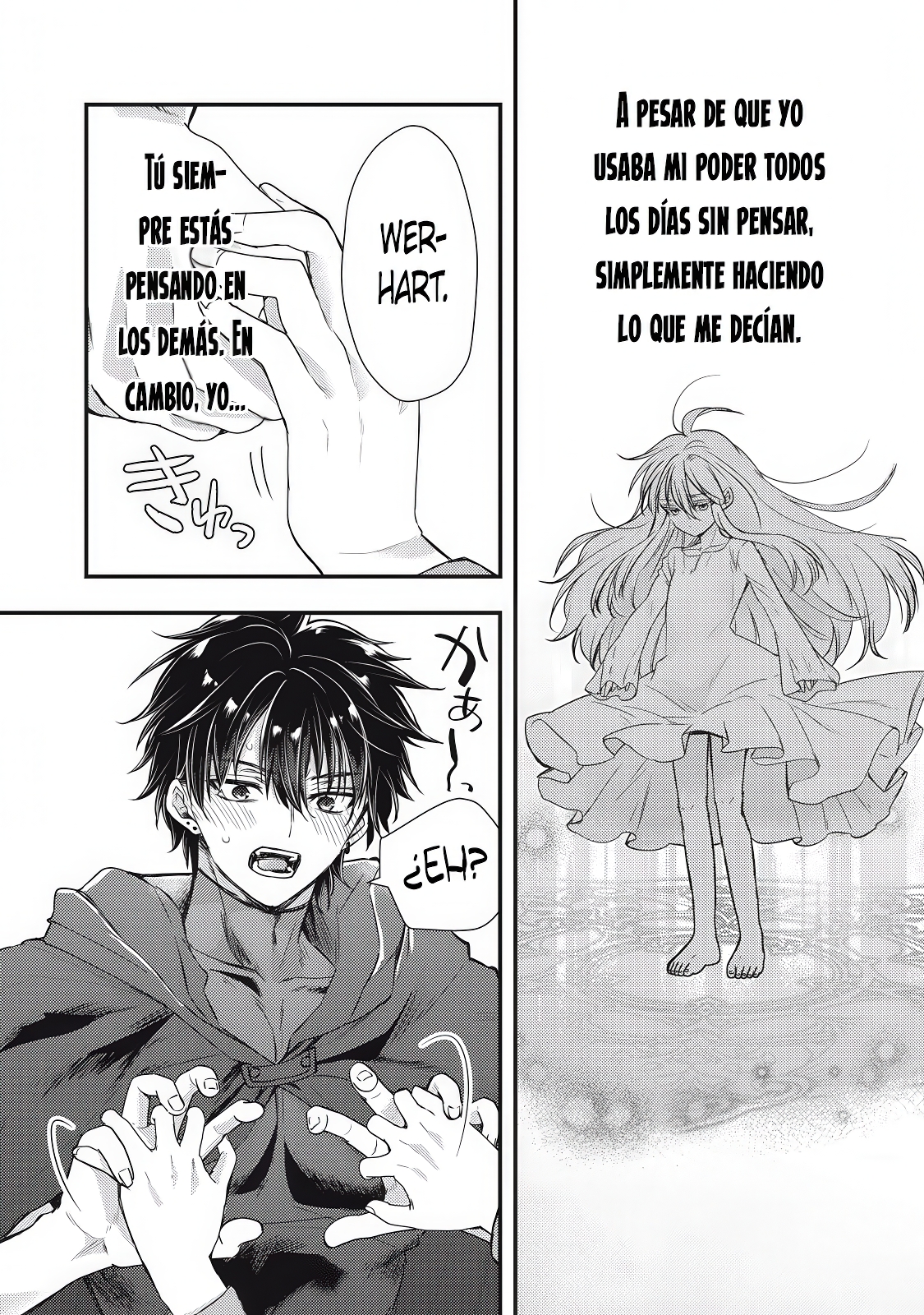 Yonige Seijo no Nidome no Kekkon Mi Amado (Parte 1) 第7页