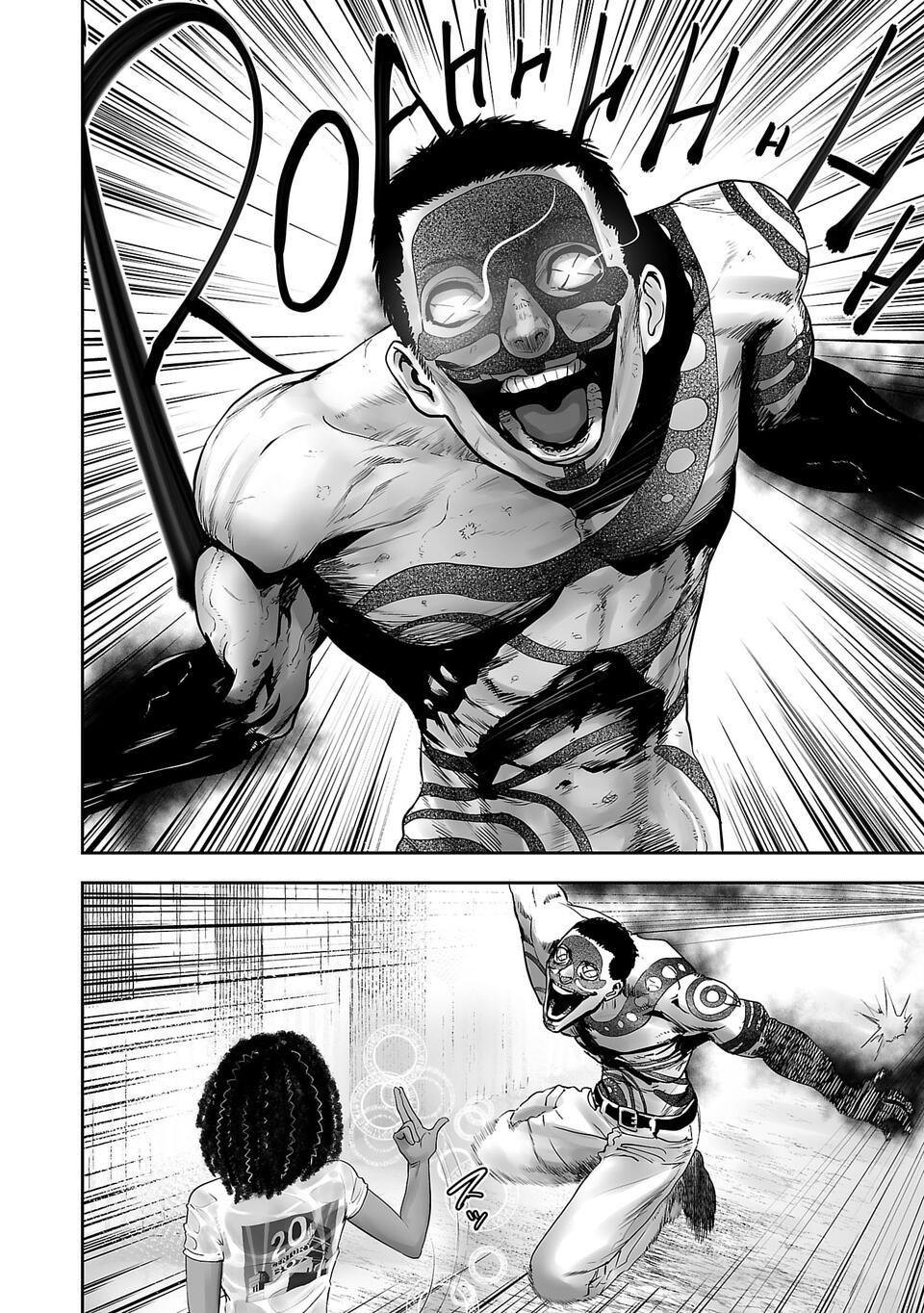 Tsui no Taimashi: Ender Geister Huit Août 第7页