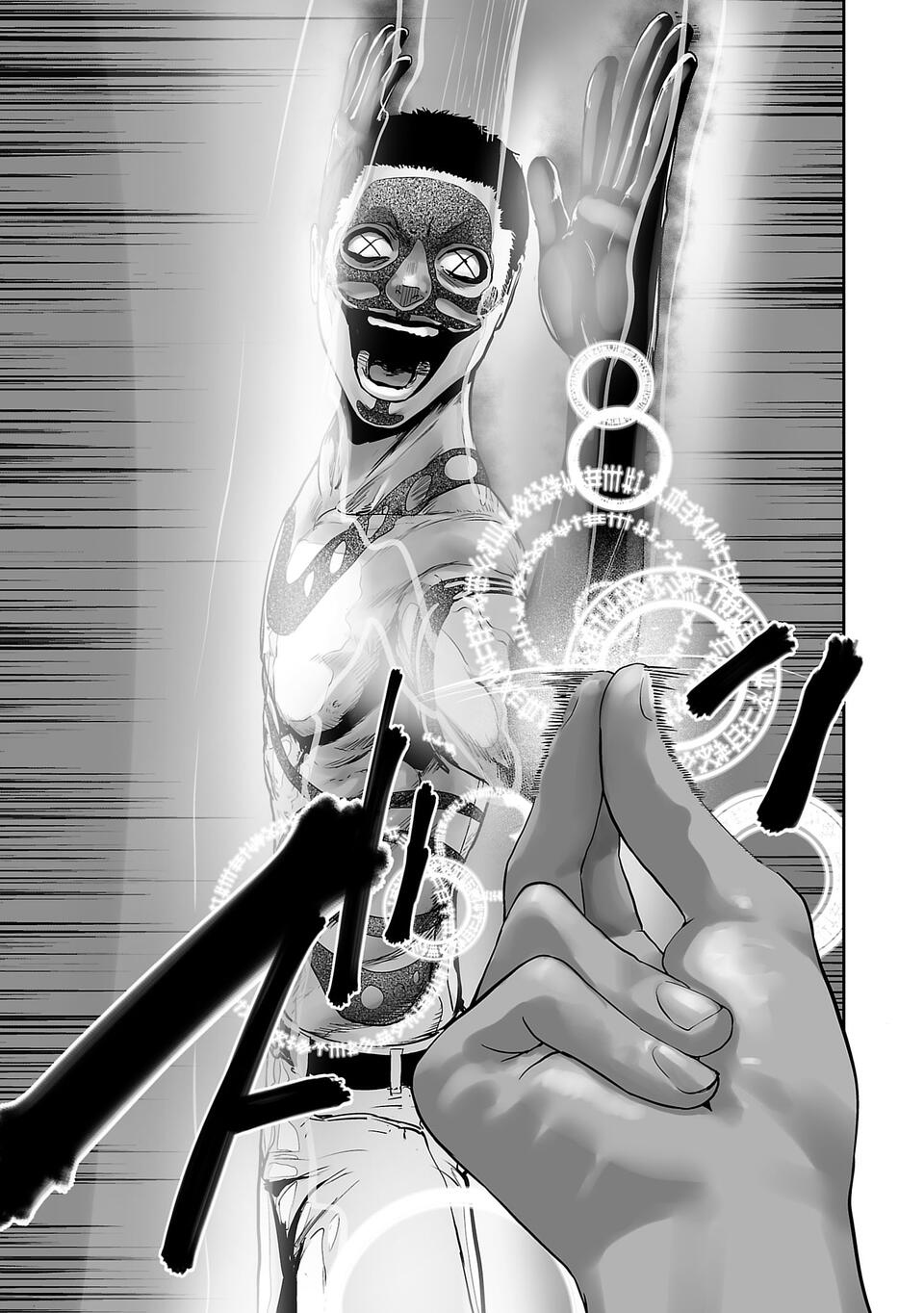 Tsui no Taimashi: Ender Geister Huit Août 第8页