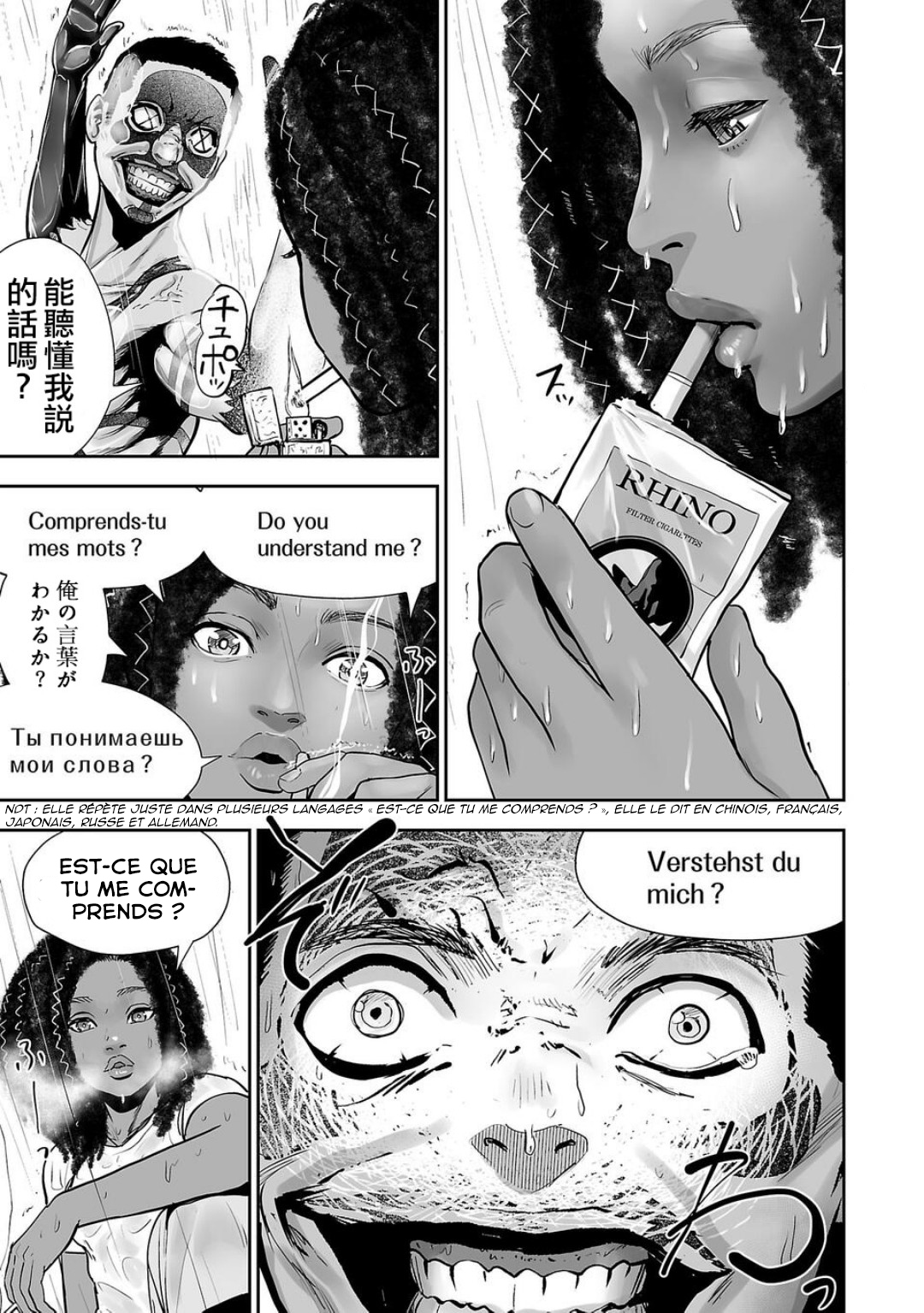 Tsui no Taimashi: Ender Geister Huit Août 第10页