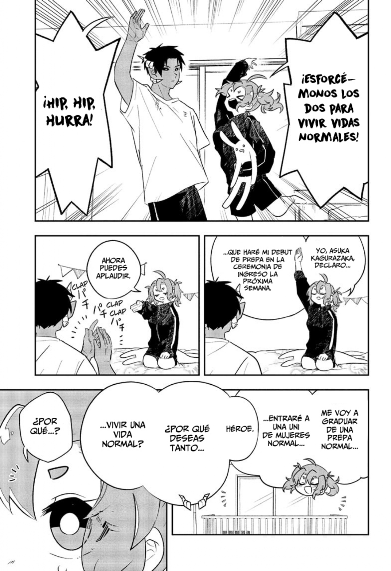 JK Yuusha to Inkyo Maou El héroe y el rey demonio 第15页