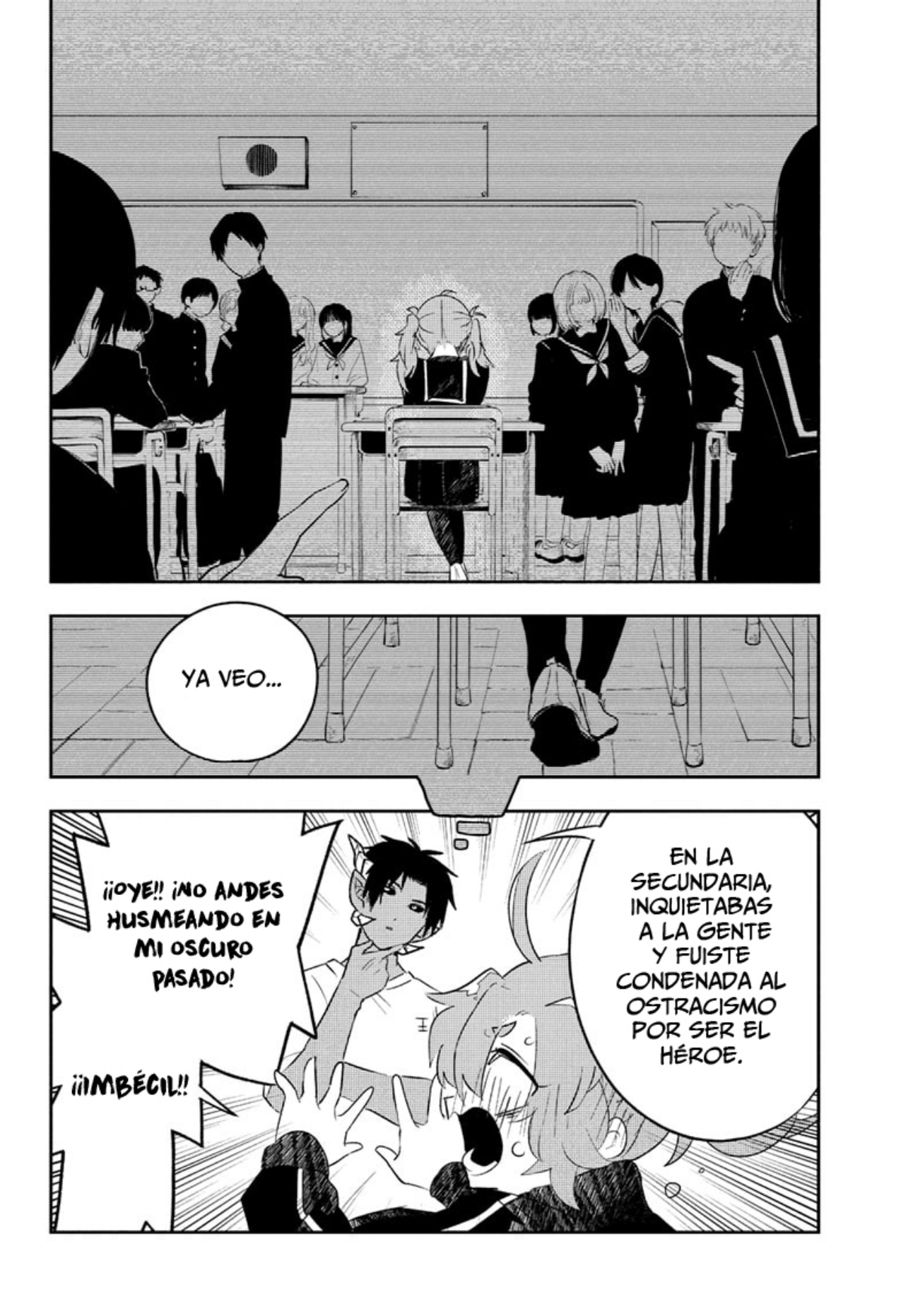 JK Yuusha to Inkyo Maou El héroe y el rey demonio 第16页