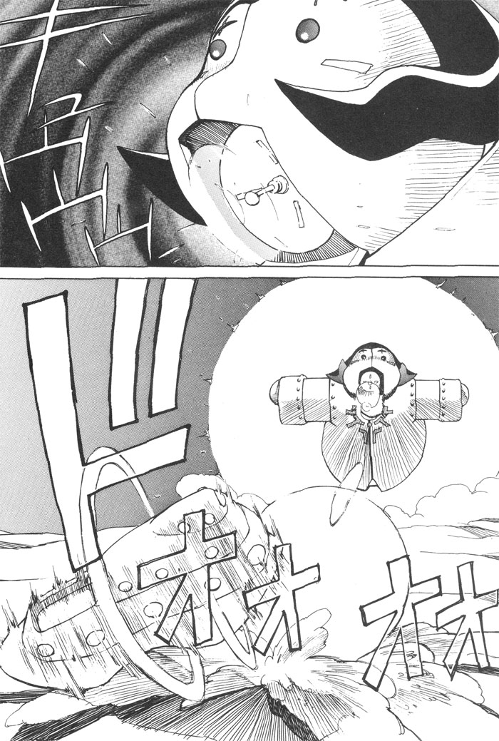 Photon Papacha Attacks!! 第2页