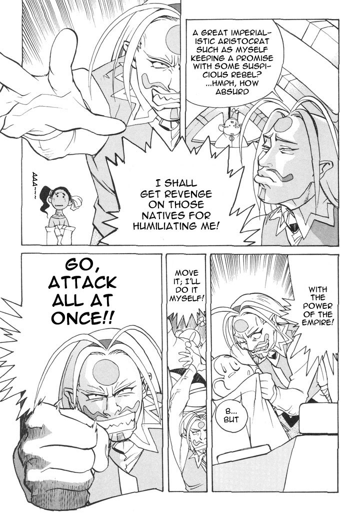 Photon Papacha Attacks!! 第11页