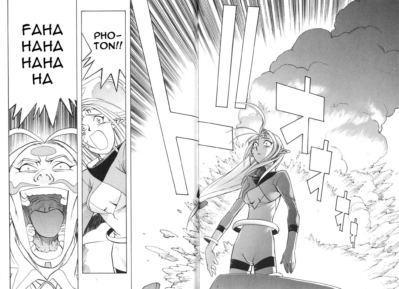 Photon Papacha Attacks!! 第12页