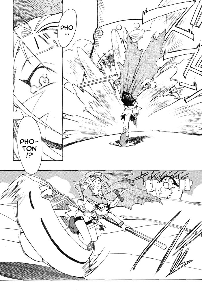 Photon Papacha Attacks!! 第14页