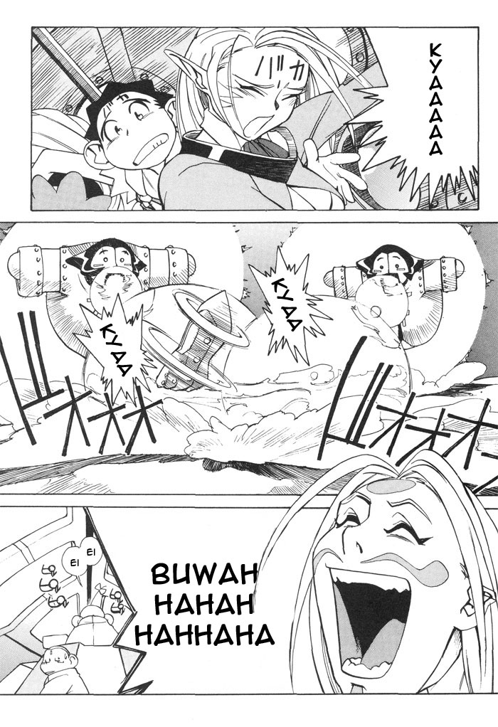 Photon Papacha Attacks!! 第3页