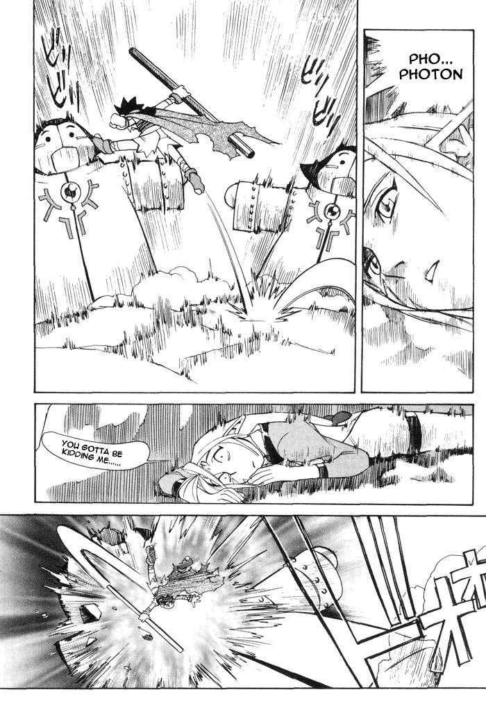 Photon Papacha Attacks!! 第21页