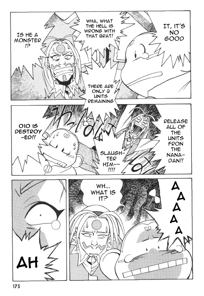 Photon Papacha Attacks!! 第22页