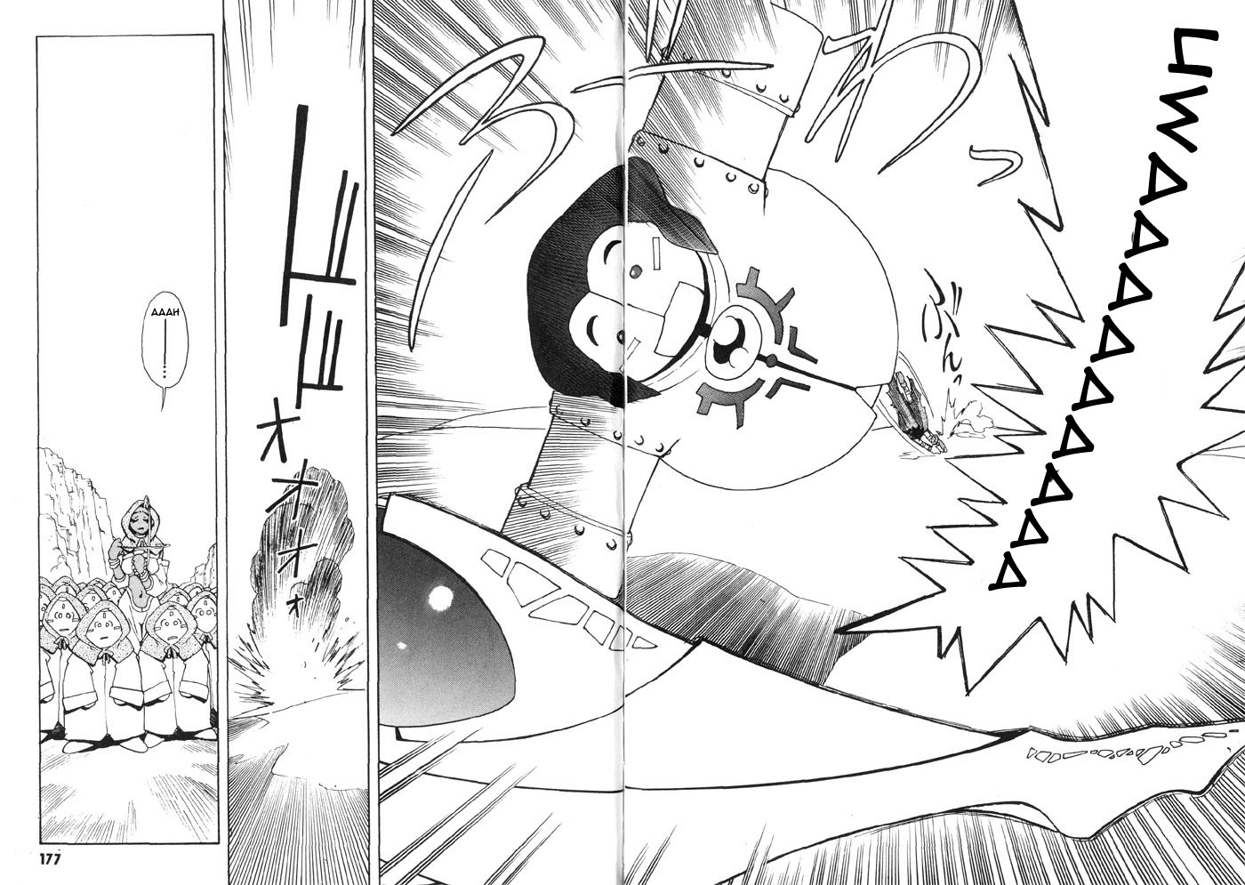 Photon Papacha Attacks!! 第23页