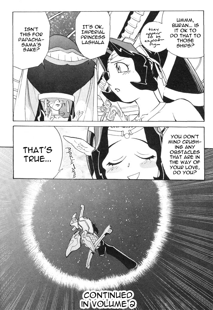 Photon Papacha Attacks!! 第28页