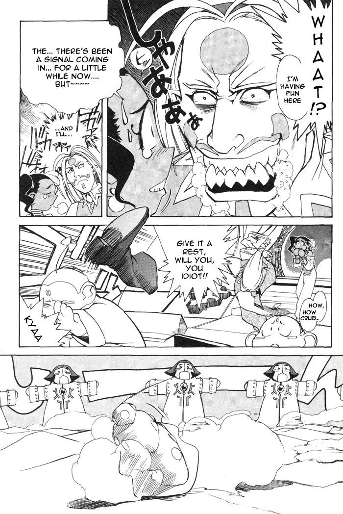 Photon Papacha Attacks!! 第5页