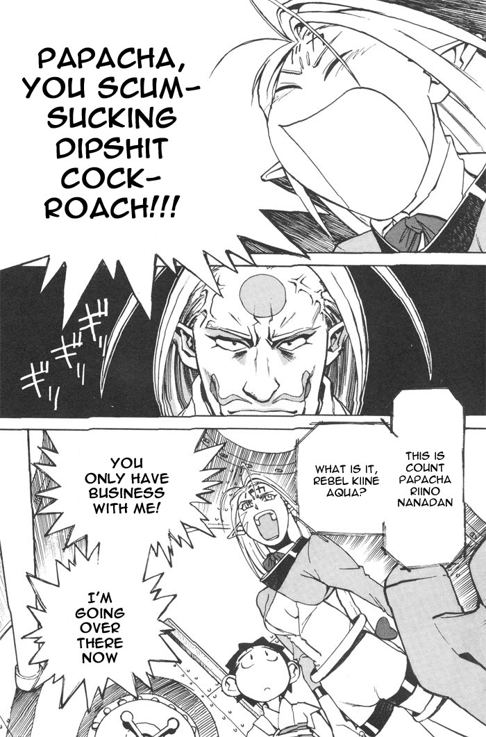 Photon Papacha Attacks!! 第6页