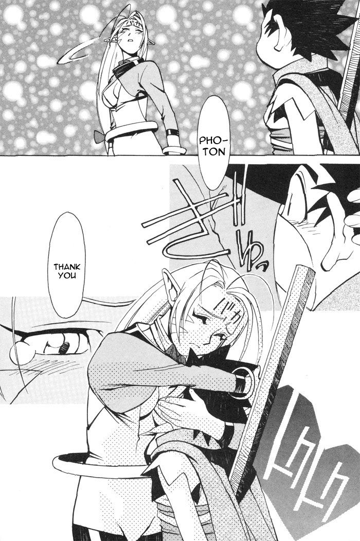 Photon Papacha Attacks!! 第8页