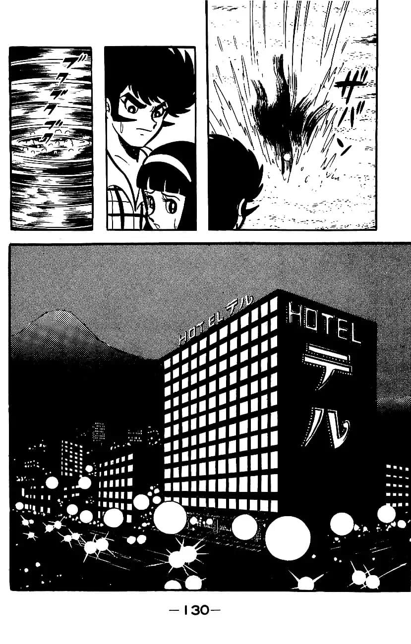 Mazinger Z Том 2 第125页