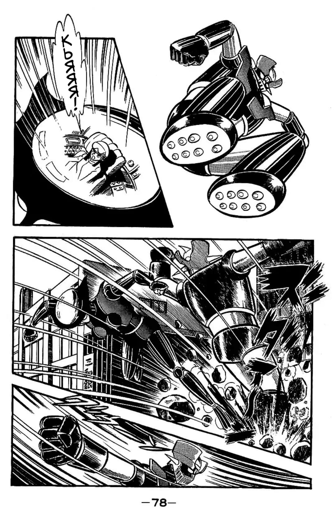 Mazinger Z Том 2 第73页