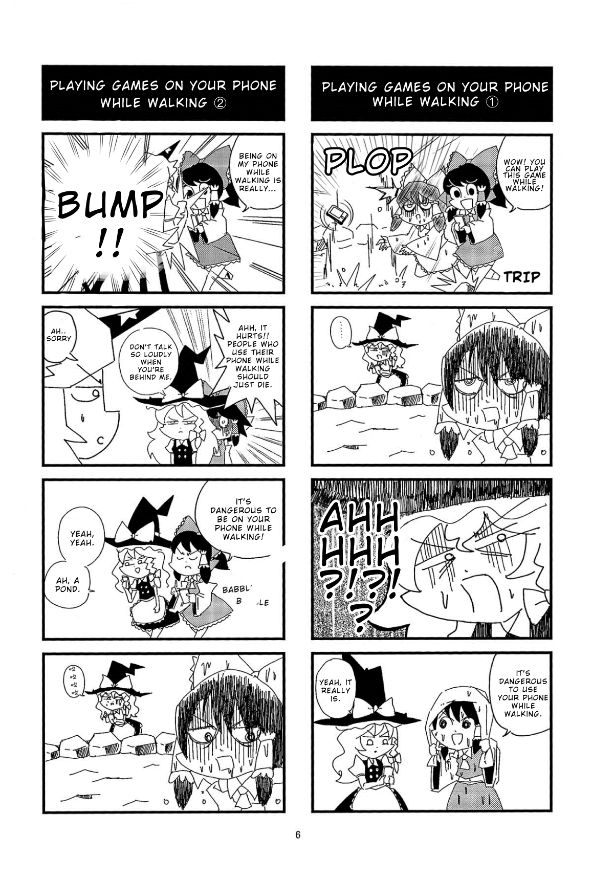 Touhou GO 第5页