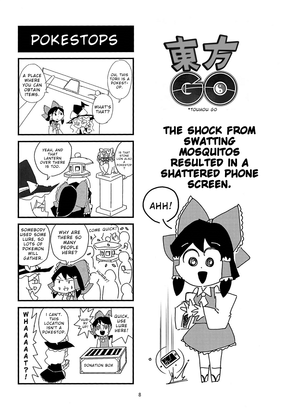 Touhou GO 第7页