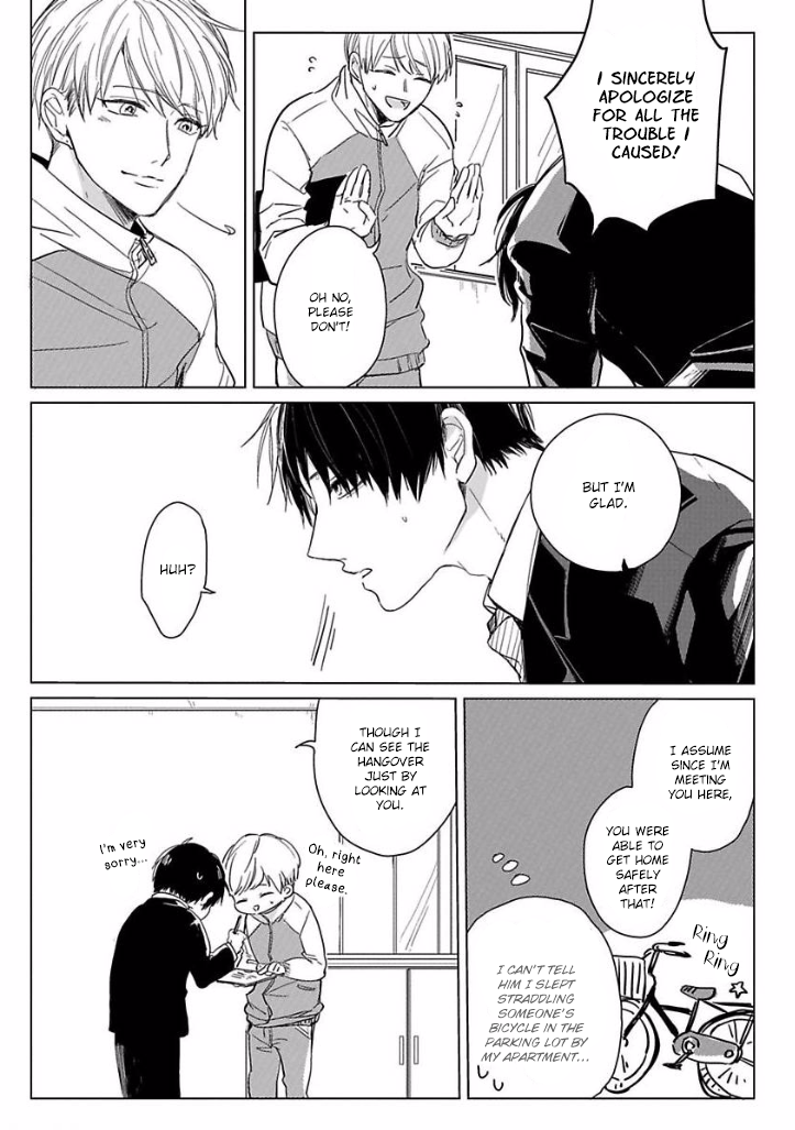 Ai ni Dekinai Koi wa iya Vol. 1 Ch. 1 第11页