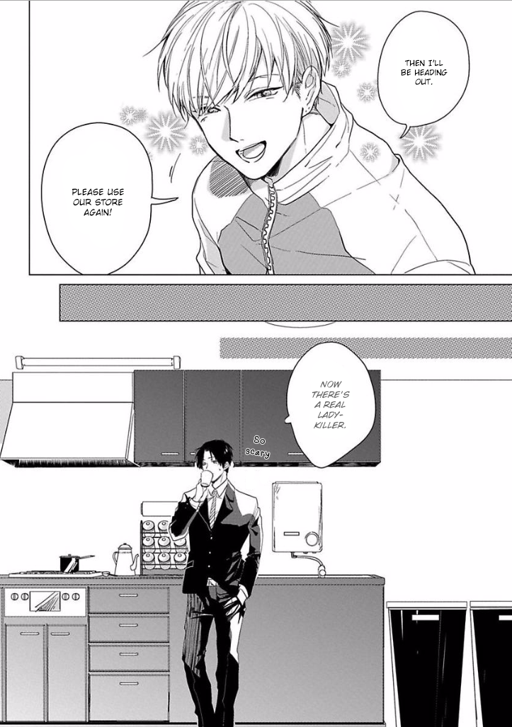 Ai ni Dekinai Koi wa iya Vol. 1 Ch. 1 第12页