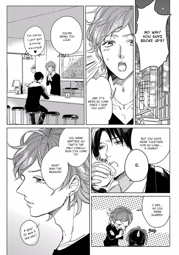 Ai ni Dekinai Koi wa iya Vol. 1 Ch. 1 第13页
