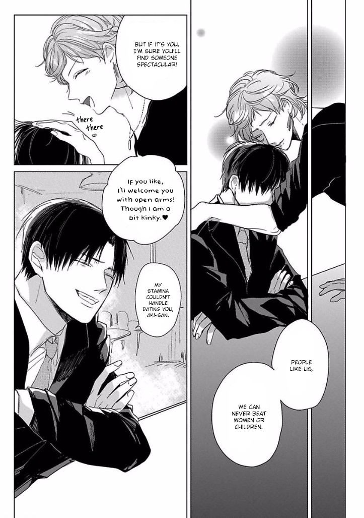 Ai ni Dekinai Koi wa iya Vol. 1 Ch. 1 第15页