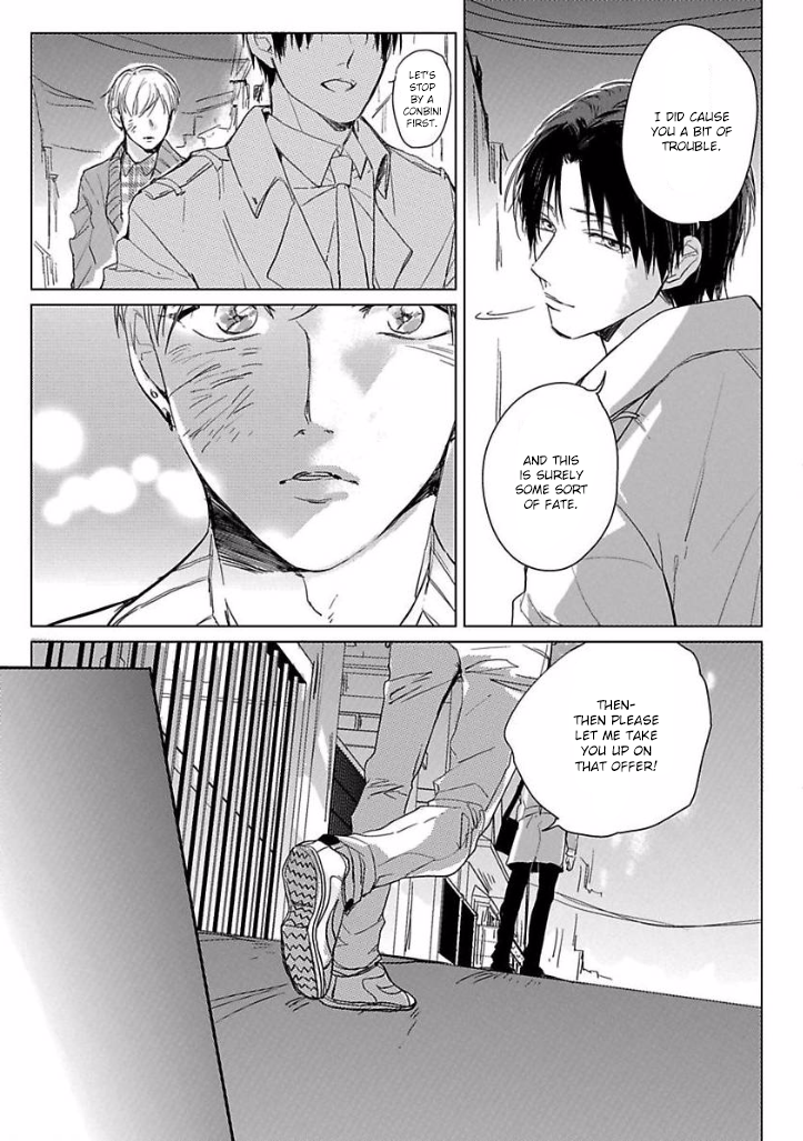 Ai ni Dekinai Koi wa iya Vol. 1 Ch. 1 第19页