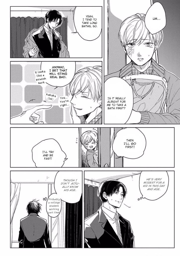 Ai ni Dekinai Koi wa iya Vol. 1 Ch. 1 第20页