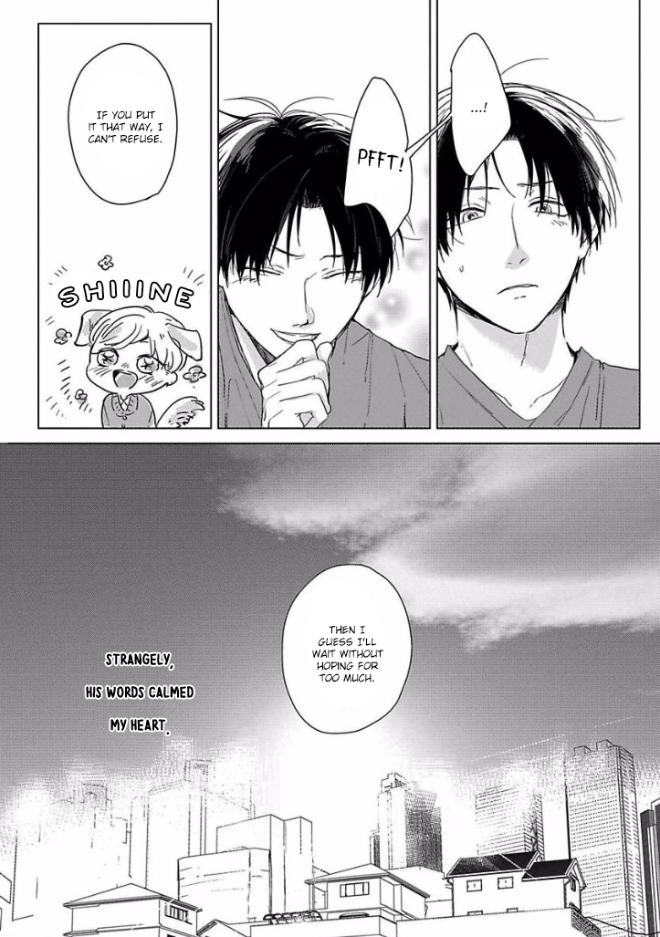 Ai ni Dekinai Koi wa iya Vol. 1 Ch. 1 第31页