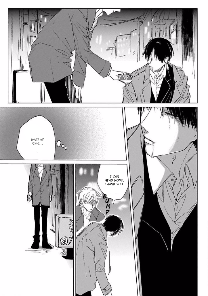 Ai ni Dekinai Koi wa iya 第5页