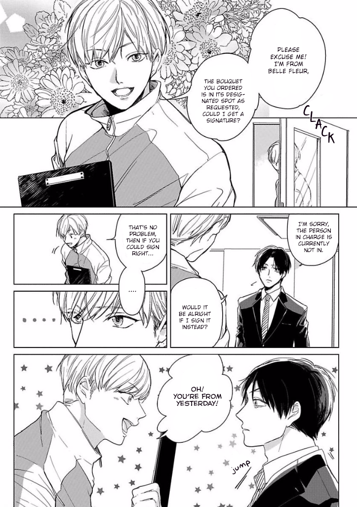 Ai ni Dekinai Koi wa iya Vol. 1 Ch. 1 第9页