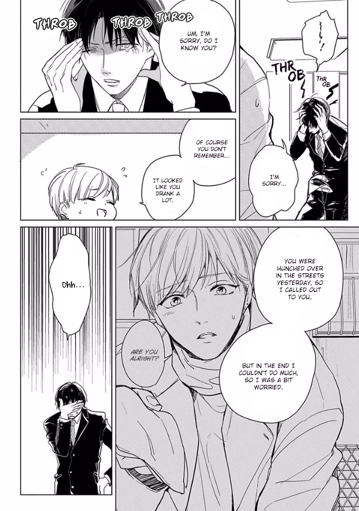 Ai ni Dekinai Koi wa iya Vol. 1 Ch. 1 第10页