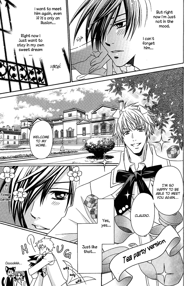 Neko no Yomeiri Vol. 1 Ch. 2 第13页