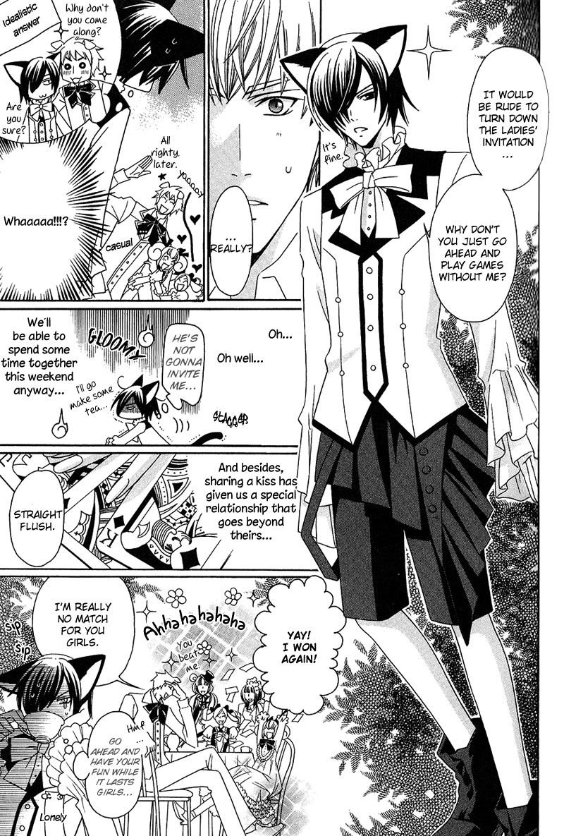 Neko no Yomeiri Vol. 1 Ch. 2 第17页
