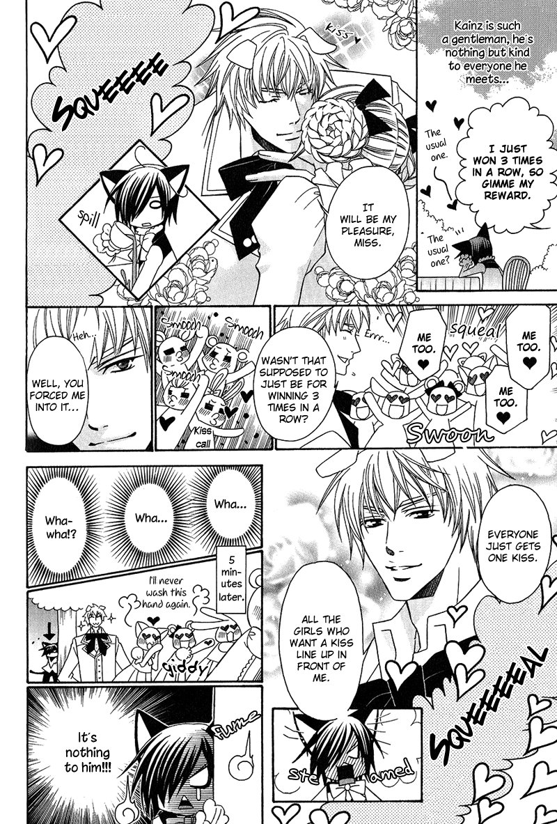 Neko no Yomeiri Vol. 1 Ch. 2 第18页