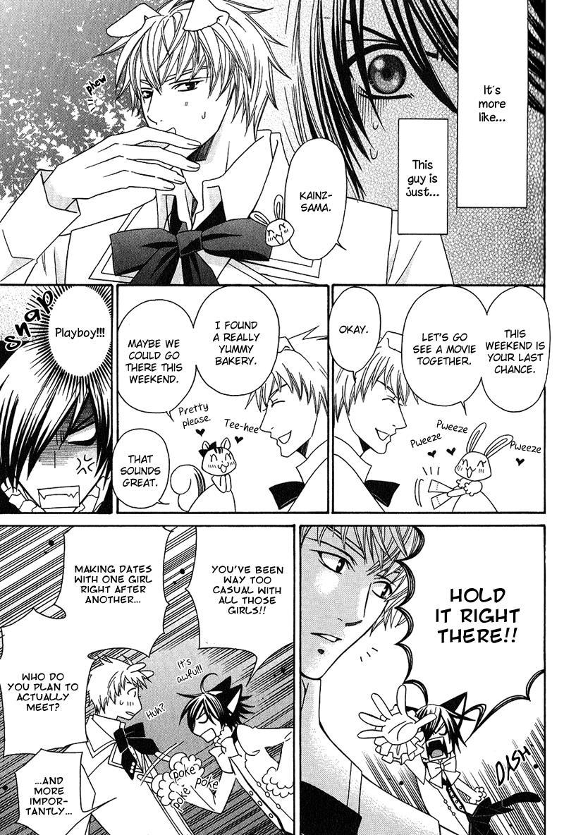 Neko no Yomeiri Vol. 1 Ch. 2 第19页
