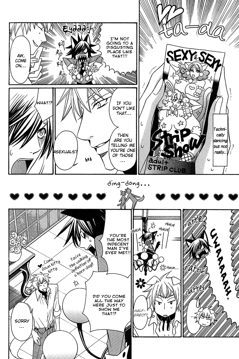 Neko no Yomeiri Vol. 1 Ch. 2 第24页