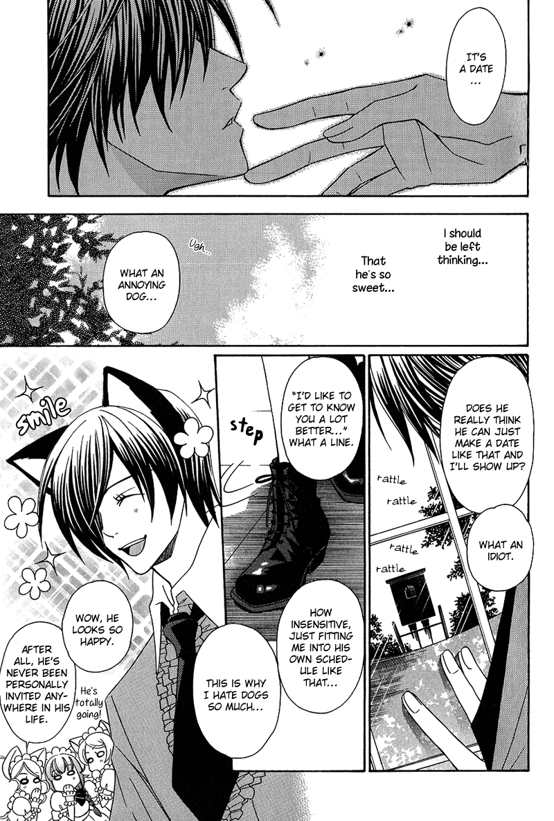 Neko no Yomeiri Vol. 1 Ch. 2 第27页