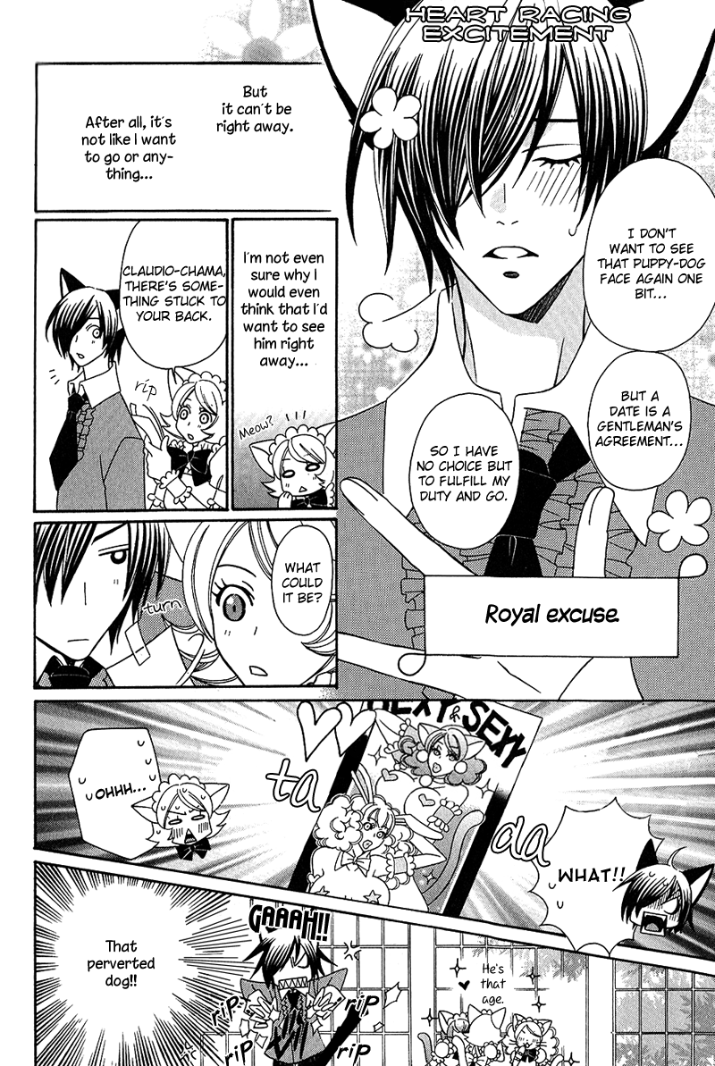 Neko no Yomeiri Vol. 1 Ch. 2 第28页