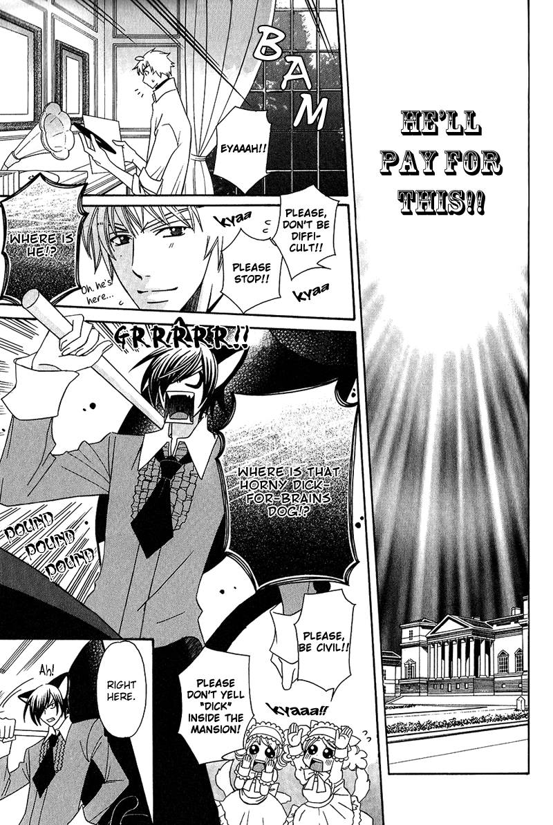 Neko no Yomeiri Vol. 1 Ch. 2 第29页